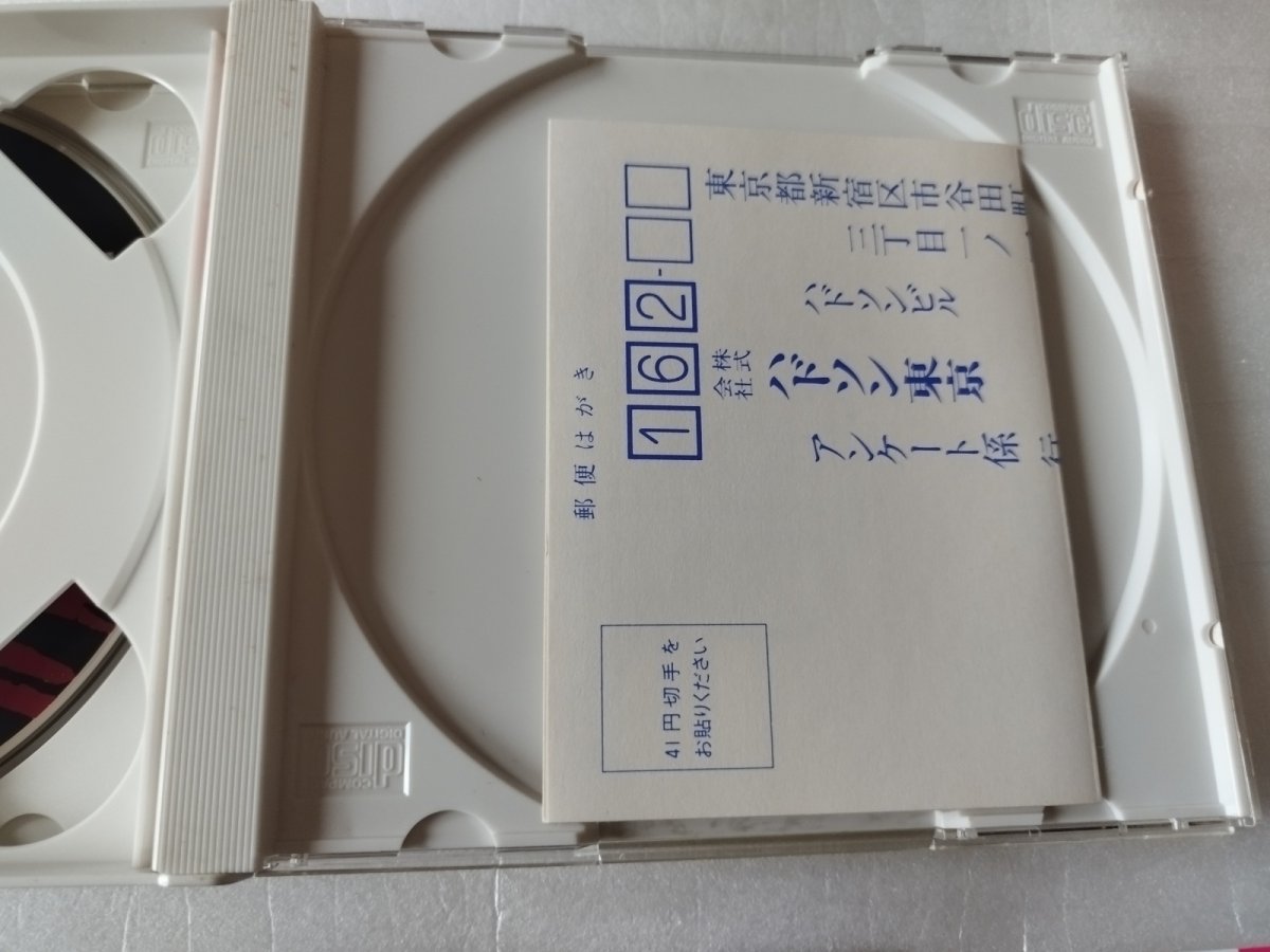 画像6: 【美品評価価格】天外魔境風雲カブキ伝　帯葉書マップ箱説有　PCエンジン【7m2】 (6)