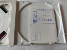 画像6: 【美品評価価格】天外魔境風雲カブキ伝　帯葉書マップ箱説有　PCエンジン【7m2】 (6)