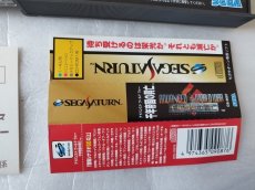 画像5: アドバンスド ワールドウォー 千年帝国の興亡　帯葉書箱説有　セガサターン【9m5】 (5)
