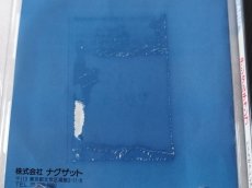 画像4: 【減額品】　デジタルチャンプ　箱説有　PCエンジン【9m5】 (4)