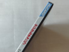 画像2: 【減額品】　デジタルチャンプ　箱説有　PCエンジン【9m5】 (2)