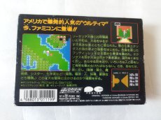 画像3: ウルティマ　恐怖のエクソダス　レシート付き　箱説有　FCファミコン【5m5】 (3)