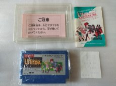 画像6: ウルティマ　恐怖のエクソダス　レシート付き　箱説有　FCファミコン【5m5】 (6)