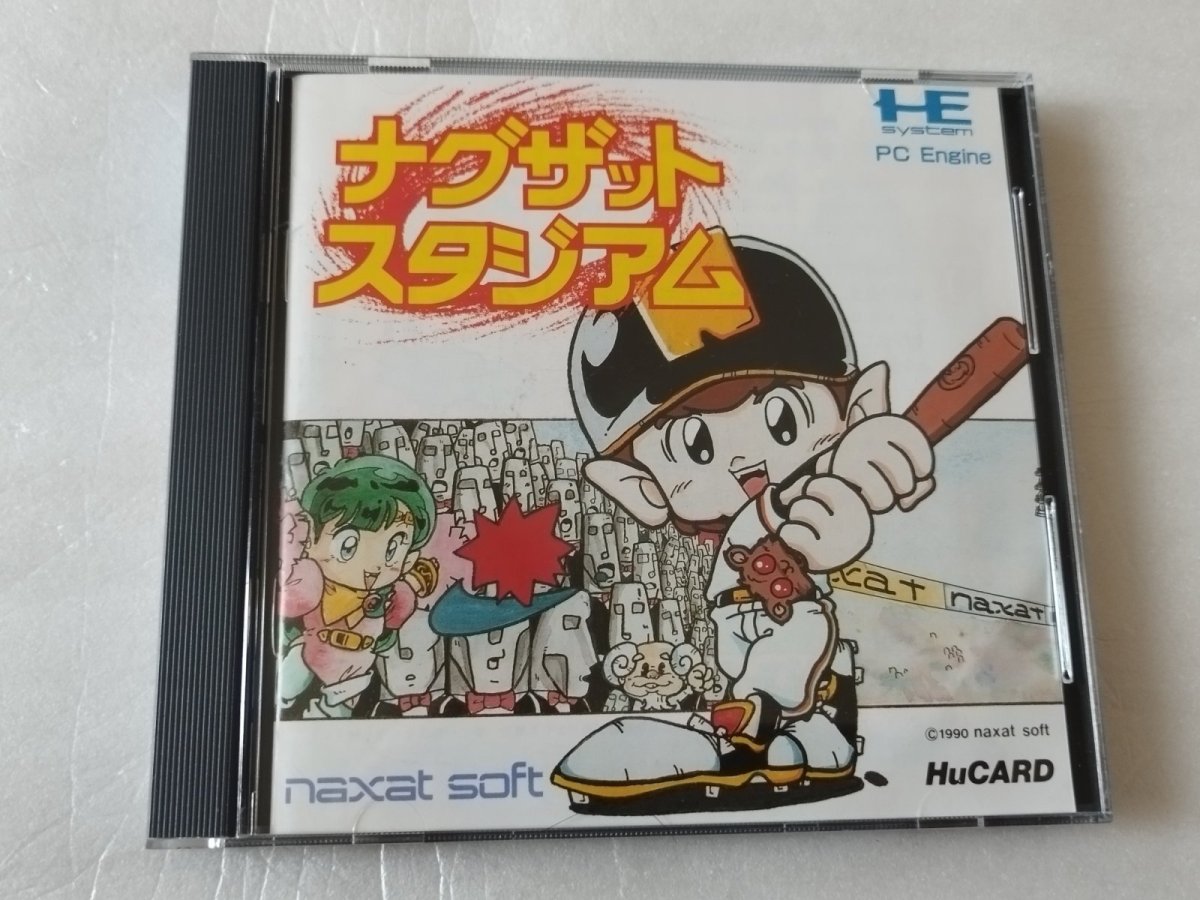 画像1: ナグザットスタジアム　葉書箱説有　PCエンジン【9m5】 (1)