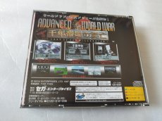 画像8: アドバンスド ワールドウォー 千年帝国の興亡　帯葉書箱説有　セガサターン【9m5】 (8)
