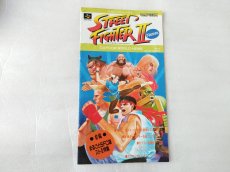 画像1: ストIIニュース　ストリートファイターII　チラシ【5m1】 (1)