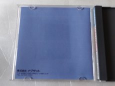 画像4: ナグザットスタジアム　葉書箱説有　PCエンジン【9m5】 (4)