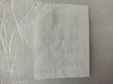 画像9: ウルティマ　恐怖のエクソダス　レシート付き　箱説有　FCファミコン【5m5】 (9)