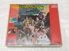 画像8: 風の伝説ザナドゥ　帯葉書マップ箱説有　PCエンジン【4N1】 (8)