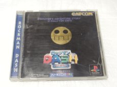 画像1: 【減額品】ロックマンDASH 鋼の冒険心 箱説有　PS1プレイステーション【4m2】 (1)