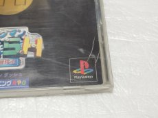 画像2: 【減額品】ロックマンDASH 鋼の冒険心 箱説有　PS1プレイステーション【4m2】 (2)