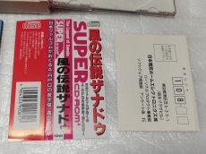 画像7: 風の伝説ザナドゥ　帯葉書マップ箱説有　PCエンジン【4N1】 (7)