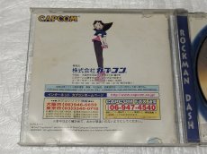 画像3: 【減額品】ロックマンDASH 鋼の冒険心 箱説有　PS1プレイステーション【4m2】 (3)