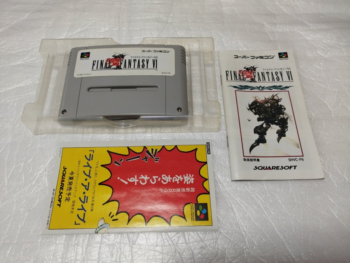 画像11: ファイナルファンタジーIV・V・VIセット　箱説有　SFCスーパーファミコン【9h9】 (11)
