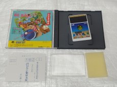 画像3: 【美品評価価格】ブロディア　葉書箱説有　PCエンジン【4N1】 (3)