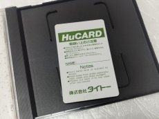 画像5: 【美品評価価格】バリバリ伝説　箱説有　PCエンジン【4N1】 (5)