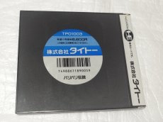 画像7: 【美品評価価格】バリバリ伝説　箱説有　PCエンジン【4N1】 (7)