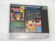 画像4: コズミックファンタジー2 冒険少年バン　帯葉書箱説有　PCエンジン【4h2】 (4)