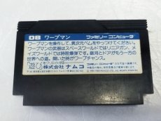 画像2: ワープマン　箱説無　FCファミコン【15】 (2)