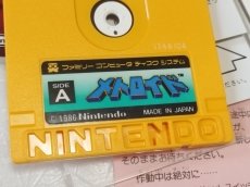画像8: 【美品評価価格】メトロイド　ステッカー未使用箱説有　ディスクシステム【3】 (8)