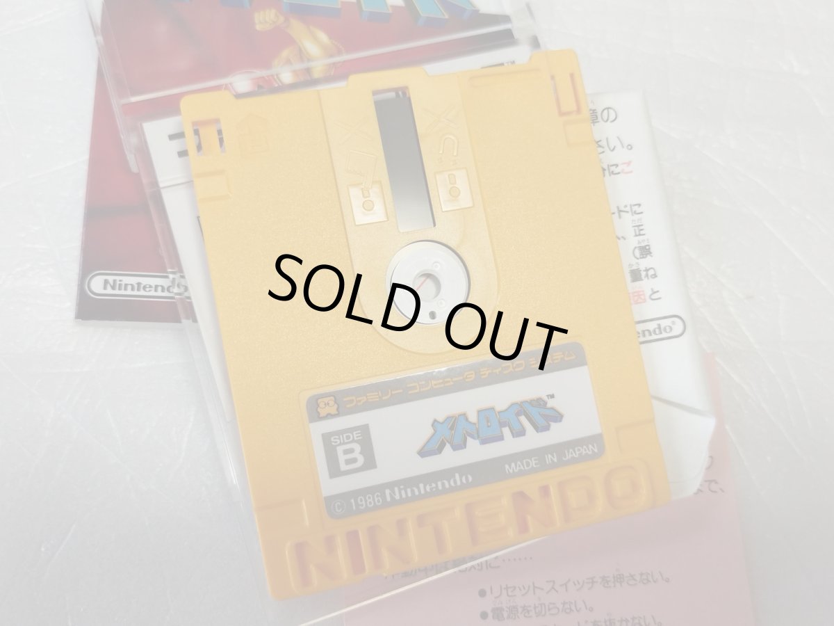 画像7: 【美品評価価格】メトロイド　ステッカー未使用箱説有　ディスクシステム【3】 (7)