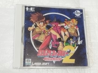 コズミックファンタジー2 冒険少年バン 帯葉書箱説有 PCエンジン【4h2