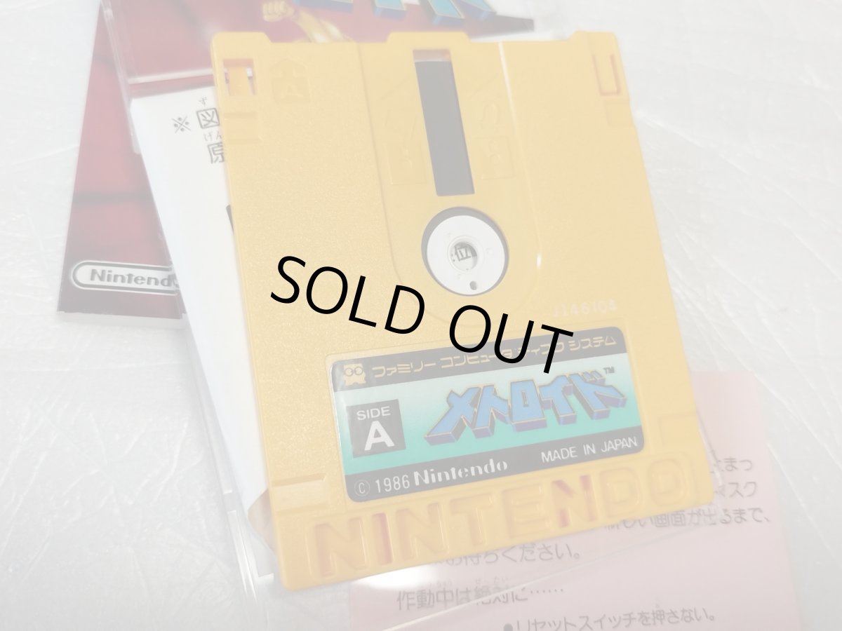 画像6: 【美品評価価格】メトロイド　ステッカー未使用箱説有　ディスクシステム【3】 (6)