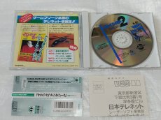 画像2: コズミックファンタジー2 冒険少年バン　帯葉書箱説有　PCエンジン【4h2】 (2)