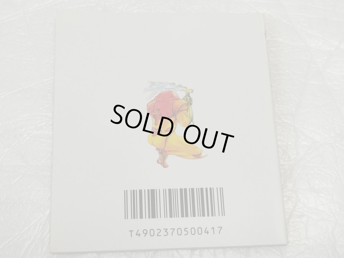 画像11: 【美品評価価格】メトロイド　ステッカー未使用箱説有　ディスクシステム【3】 (11)