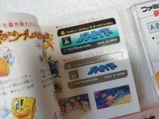 画像3: 【美品評価価格】メトロイド　ステッカー未使用箱説有　ディスクシステム【3】 (3)