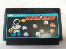 画像1: ワープマン　箱説無　FCファミコン【15】 (1)