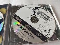 画像13: 【美品評価価格】AZEL アゼル パンツァードラグーンRPG　帯葉書チラシ操作シート箱説有　ヒント集未開封　セガサターン【4h1】 (13)