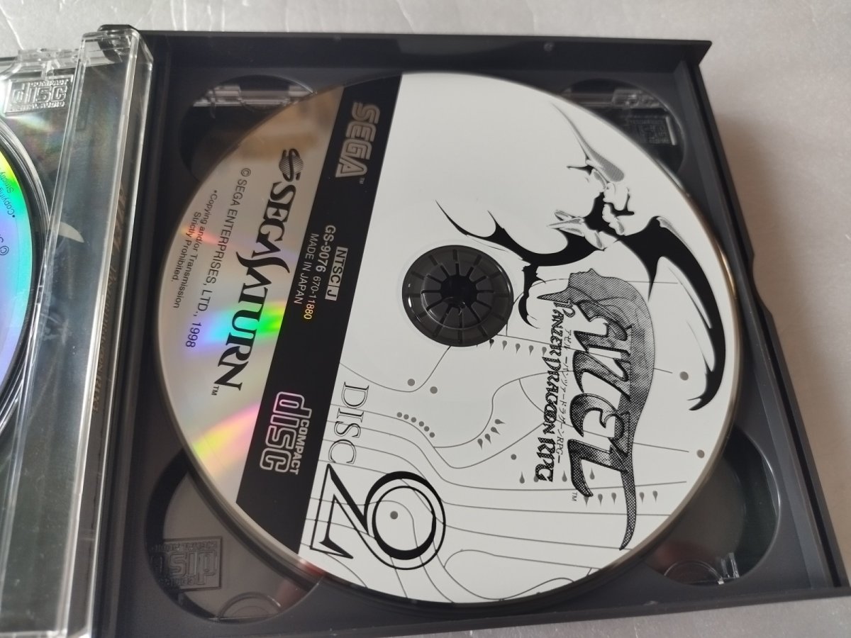 画像10: 【美品評価価格】AZEL アゼル パンツァードラグーンRPG　帯葉書チラシ操作シート箱説有　ヒント集未開封　セガサターン【4h1】 (10)