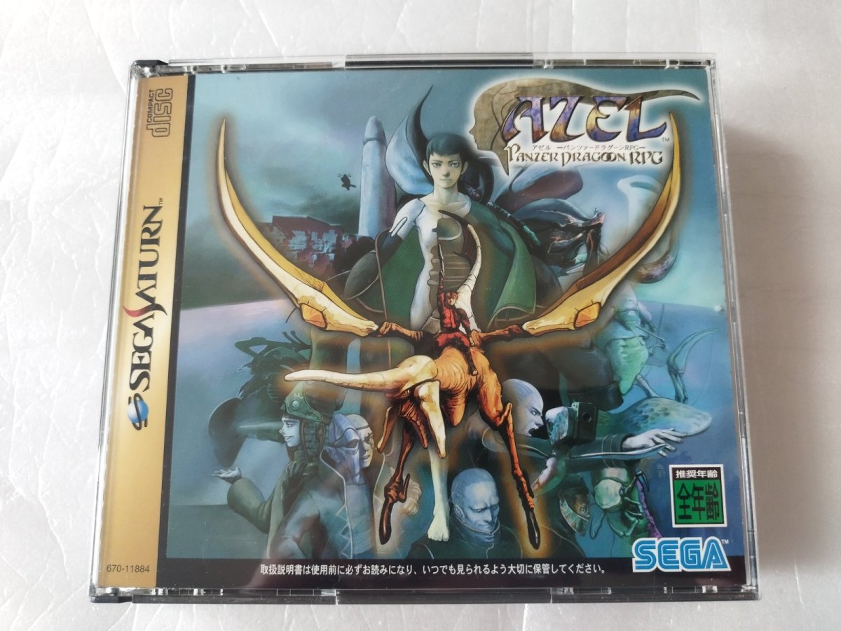 画像1: 【美品評価価格】AZEL アゼル パンツァードラグーンRPG　帯葉書チラシ操作シート箱説有　ヒント集未開封　セガサターン【4h1】 (1)