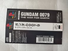 画像4: 【美品評価価格】ガンダム0079 THE WAR FOR EARTH GUNDAM ウォーフォーアース　帯箱説有　PS1プレイステーション【4N5】 (4)