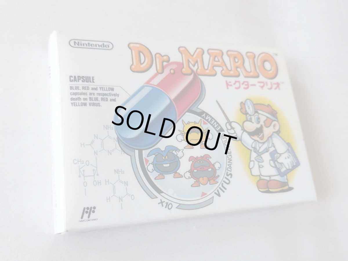 画像2: Dr．MARIO　ドクターマリオ　箱説有　FCファミコン【5m5】 (2)