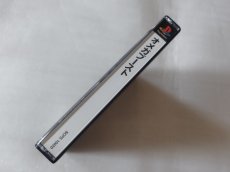 画像2: 【美品評価価】オメガブースト　帯箱説有　PS1プレイステーション【6m4】 (2)
