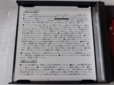 画像4: 【美品評価価】オメガブースト　帯箱説有　PS1プレイステーション【6m4】 (4)
