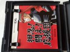 画像4: 押忍！ 闘え！ 応援団　箱説有　ニンテンドーDS【6m3】 (4)