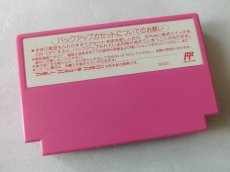 画像10: スーパー桃太郎電鉄　葉書箱説有　FCファミコン【5m5】 (10)
