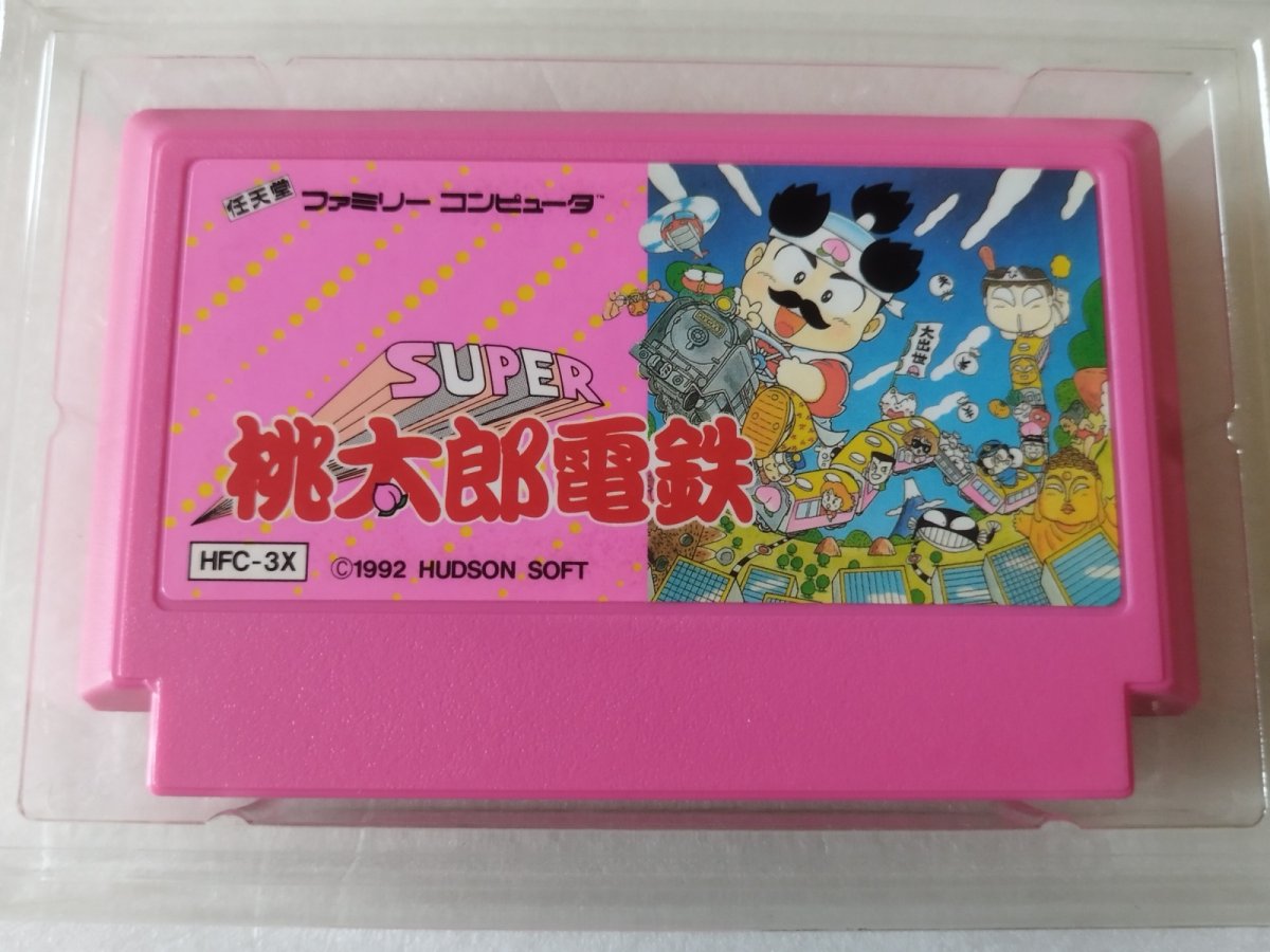 画像9: スーパー桃太郎電鉄　葉書箱説有　FCファミコン【5m5】 (9)