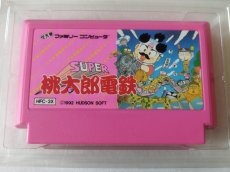 画像9: スーパー桃太郎電鉄　葉書箱説有　FCファミコン【5m5】 (9)