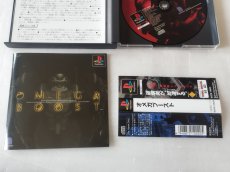画像6: 【美品評価価】オメガブースト　帯箱説有　PS1プレイステーション【6m4】 (6)