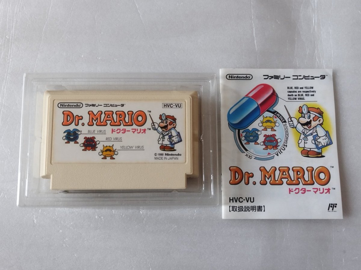 画像9: Dr．MARIO　ドクターマリオ　箱説有　FCファミコン【5m5】 (9)