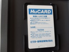 画像5: 【美品評価価格】TVスポーツ・フットボール　葉書箱説有　PCエンジン【6m4】 (5)
