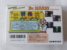 画像4: Dr．MARIO　ドクターマリオ　箱説有　FCファミコン【5m5】 (4)