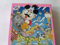 画像2: スーパー桃太郎電鉄　葉書箱説有　FCファミコン【5m5】 (2)