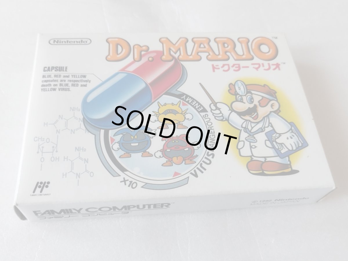 画像8: Dr．MARIO　ドクターマリオ　箱説有　FCファミコン【5m5】 (8)