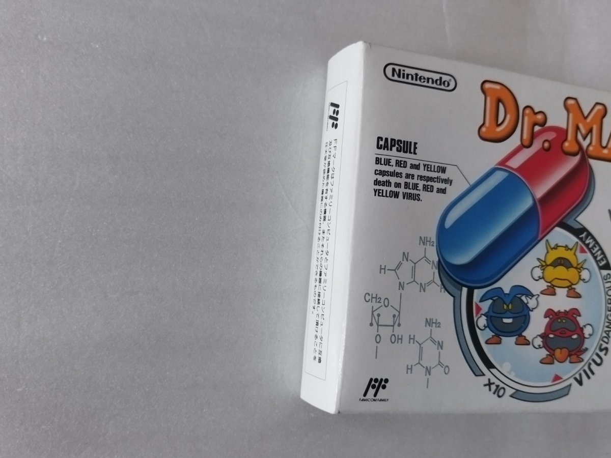 画像7: Dr．MARIO　ドクターマリオ　箱説有　FCファミコン【5m5】 (7)