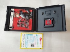 画像3: 押忍！ 闘え！ 応援団　箱説有　ニンテンドーDS【6m3】 (3)